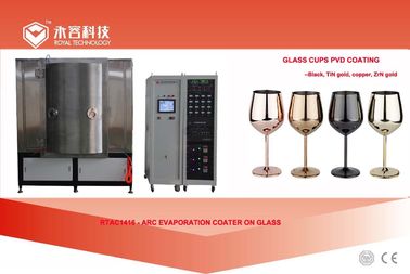 Goede prijs. Glas PVD coating service kathodische boog plating Amber kleur glaswerk goud plating service online